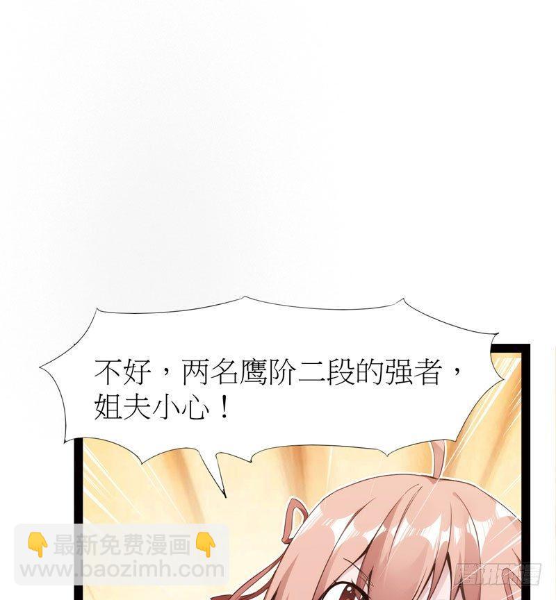 《剑途》冷血剑客 第11页