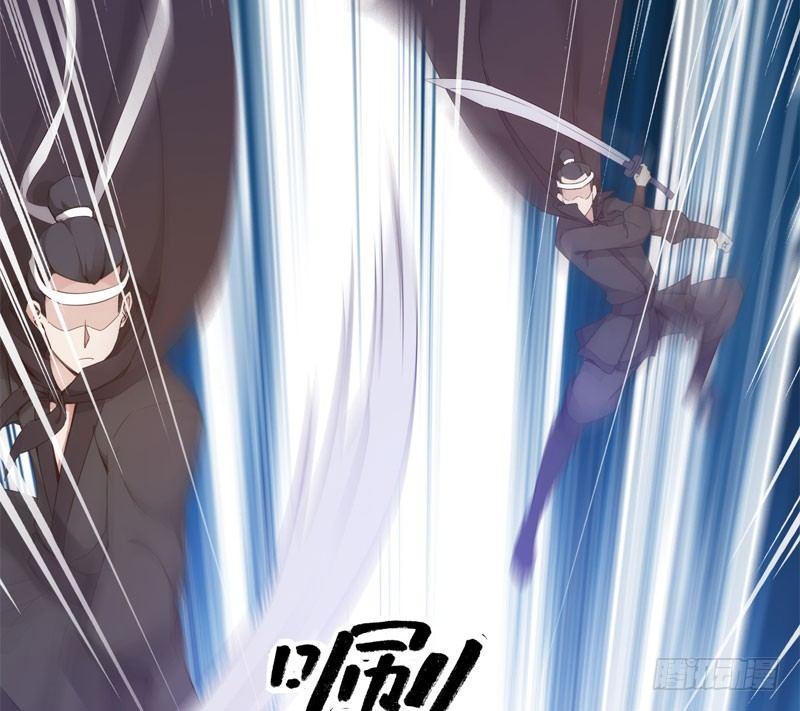 《剑途》冷血剑客 第13页