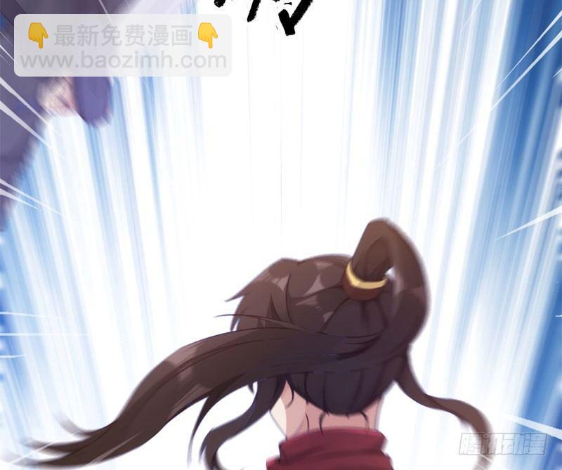 《剑途》冷血剑客 第14页