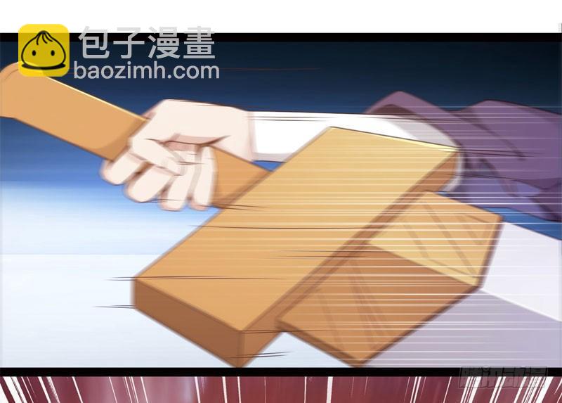 《剑途》冷血剑客 第17页