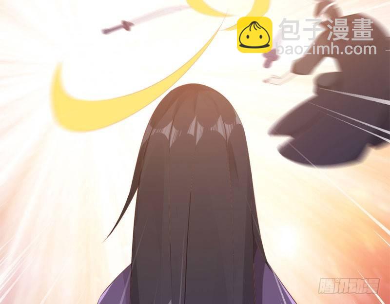 《剑途》冷血剑客 第19页