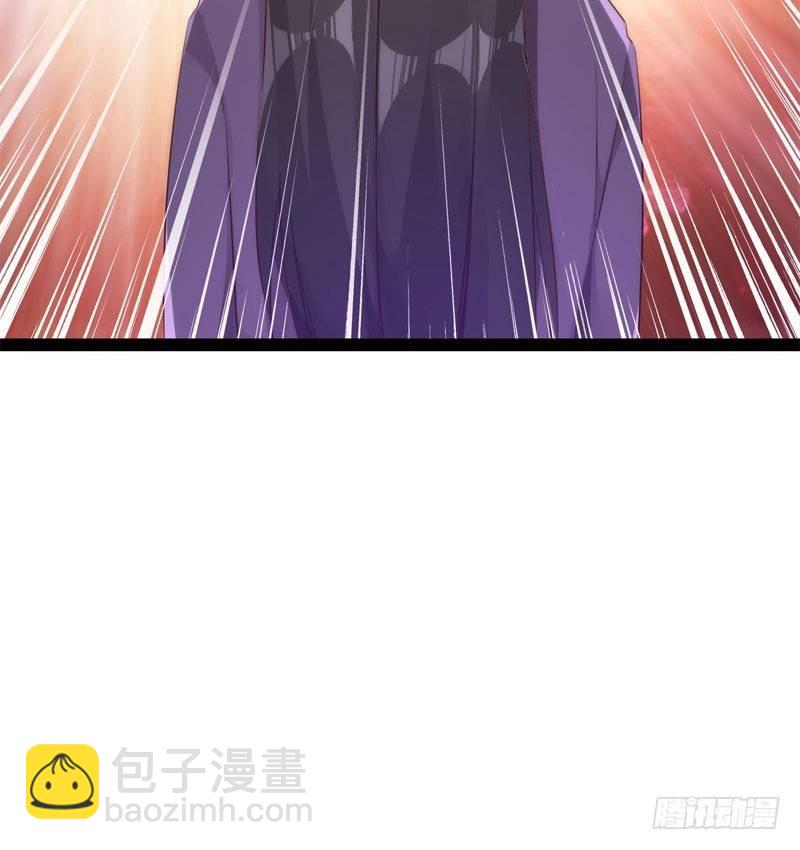 《剑途》冷血剑客 第20页