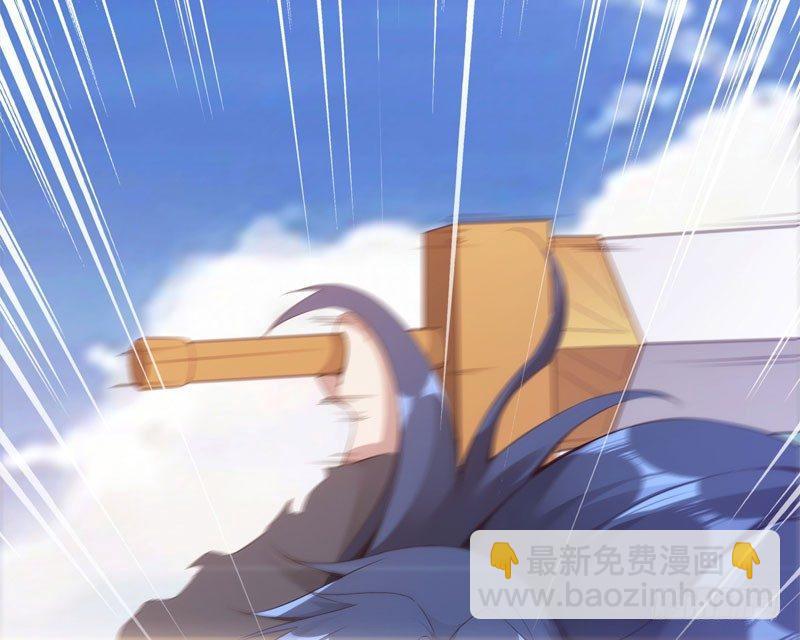 《剑途》冷血剑客 第21页