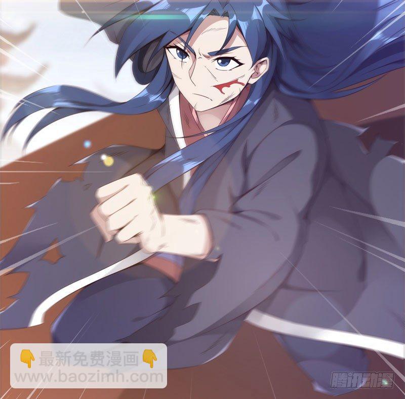 《剑途》冷血剑客 第22页