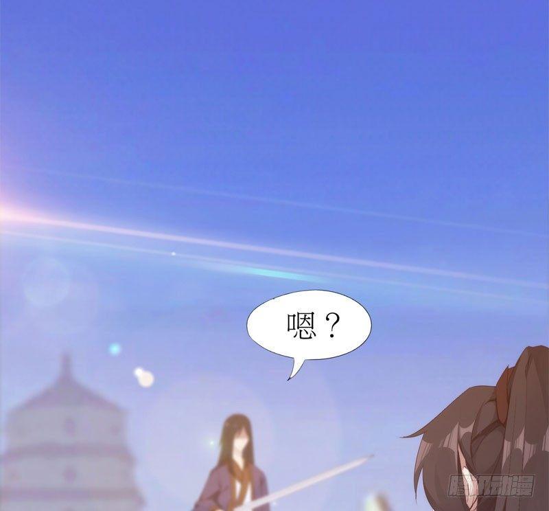 《剑途》冷血剑客 第24页