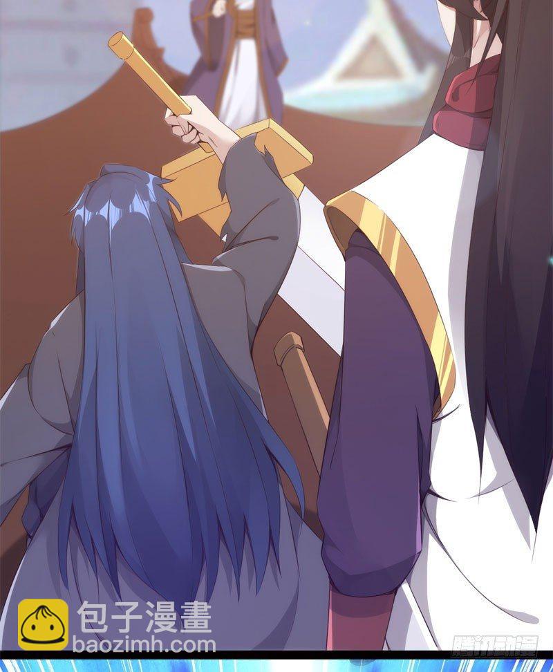 《剑途》冷血剑客 第25页