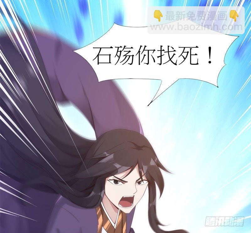 《剑途》冷血剑客 第26页