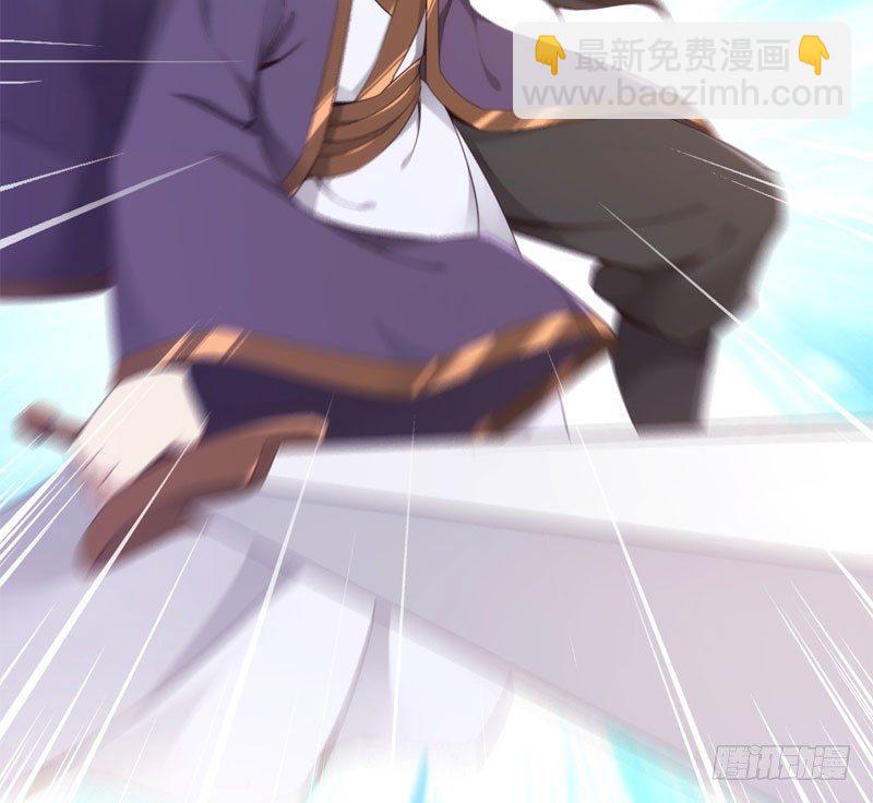 《剑途》冷血剑客 第27页