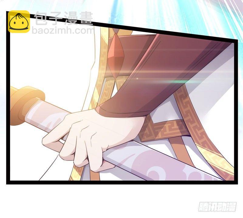《剑途》冷血剑客 第28页