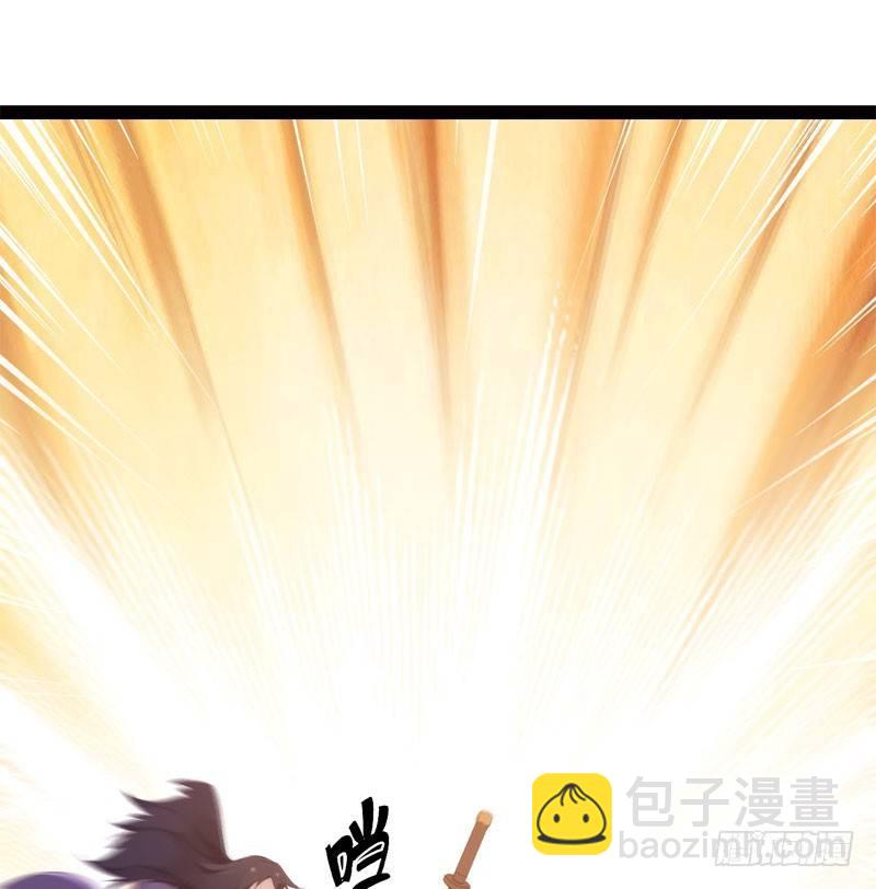 《剑途》冷血剑客 第29页