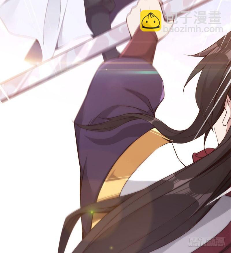 《剑途》冷血剑客 第32页