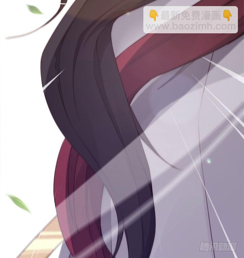 《剑途》冷血剑客 第33页