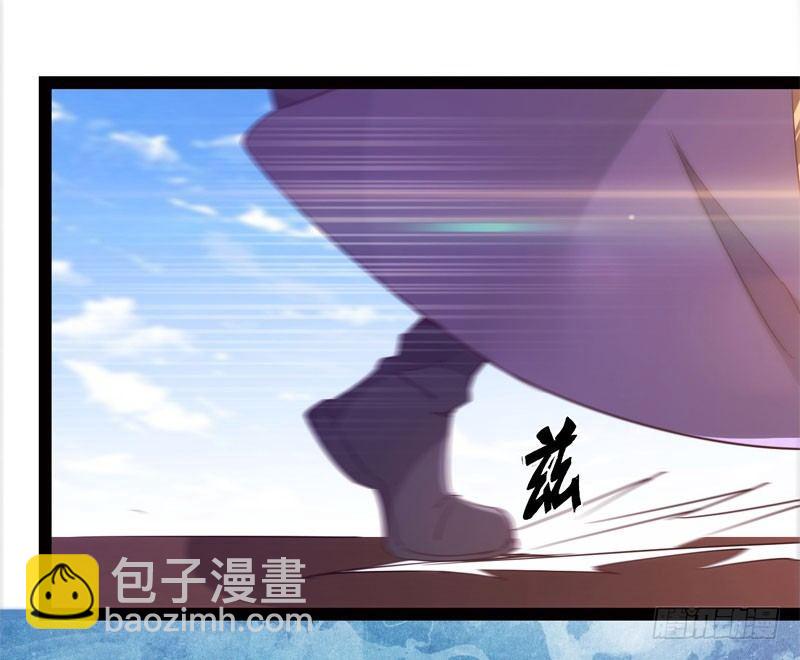 《剑途》冷血剑客 第36页