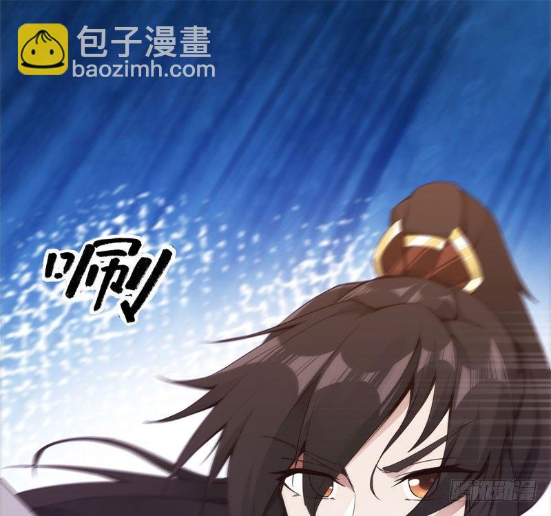 《剑途》冷血剑客 第3页