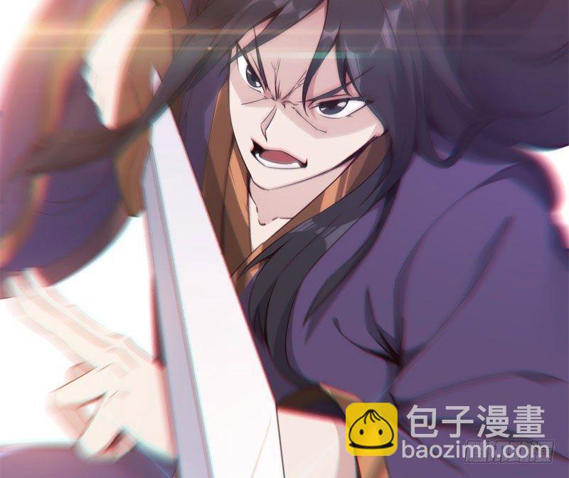 《剑途》冷血剑客 第40页