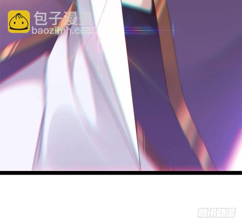 《剑途》冷血剑客 第41页