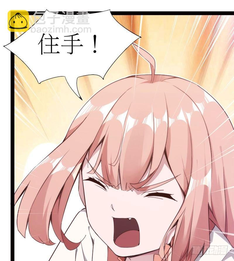 《剑途》冷血剑客 第42页
