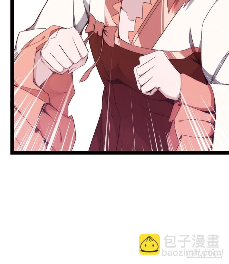 《剑途》冷血剑客 第43页