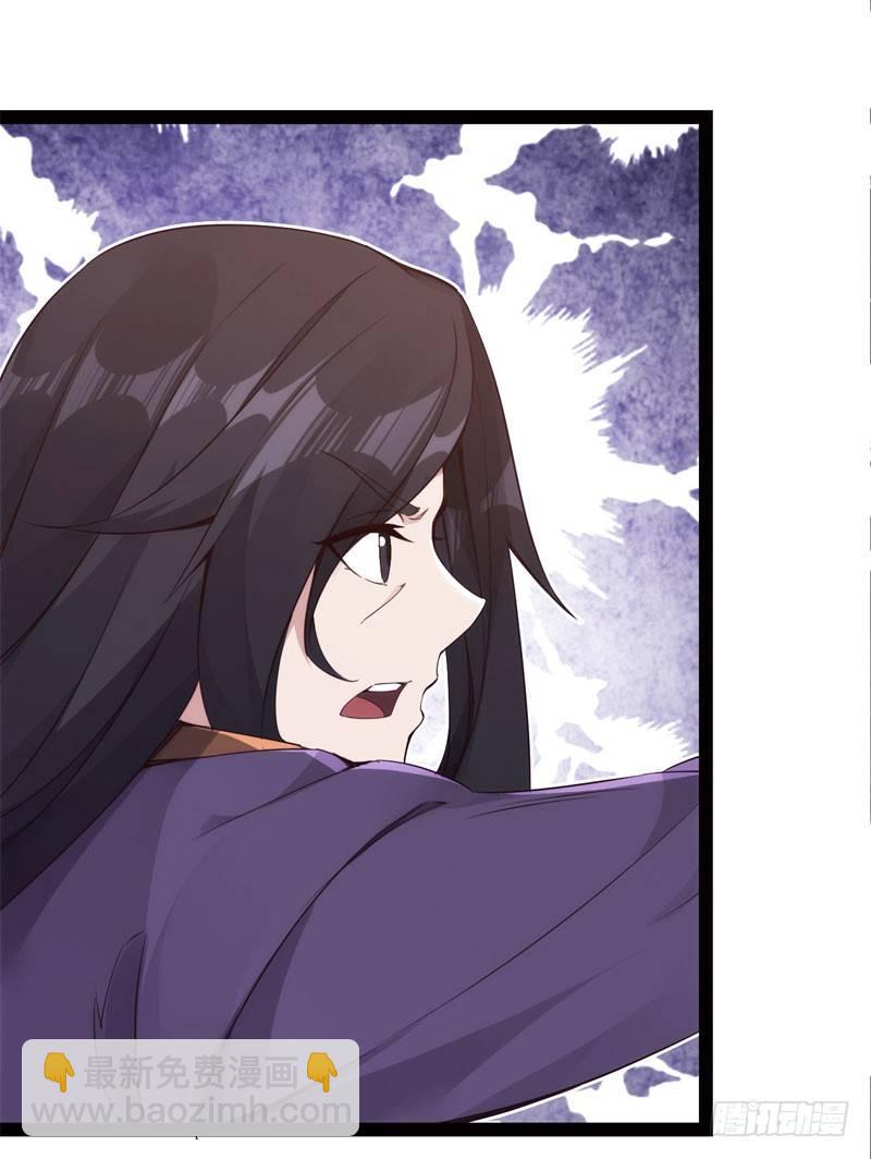 《剑途》冷血剑客 第49页