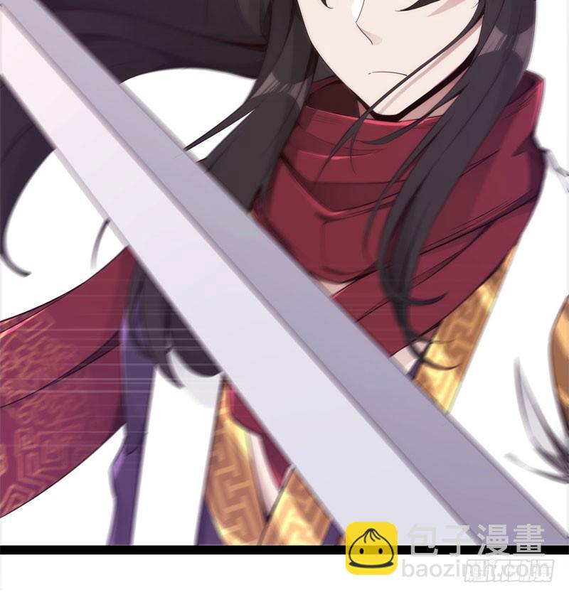 《剑途》冷血剑客 第4页