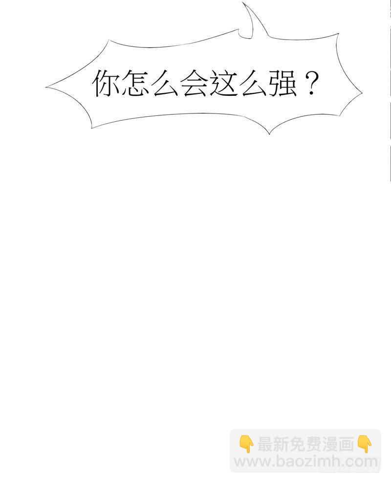 《剑途》冷血剑客 第50页