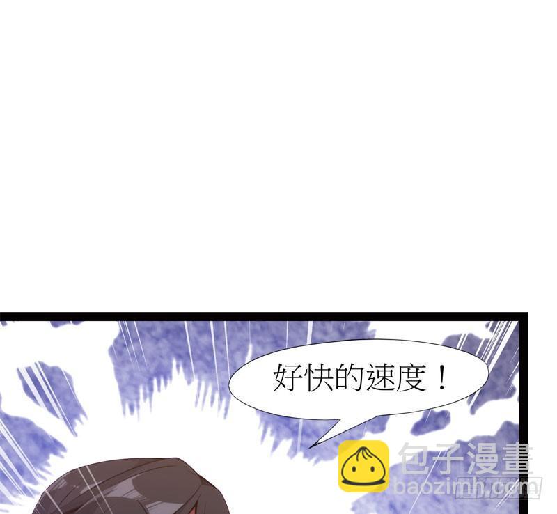 《剑途》冷血剑客 第5页
