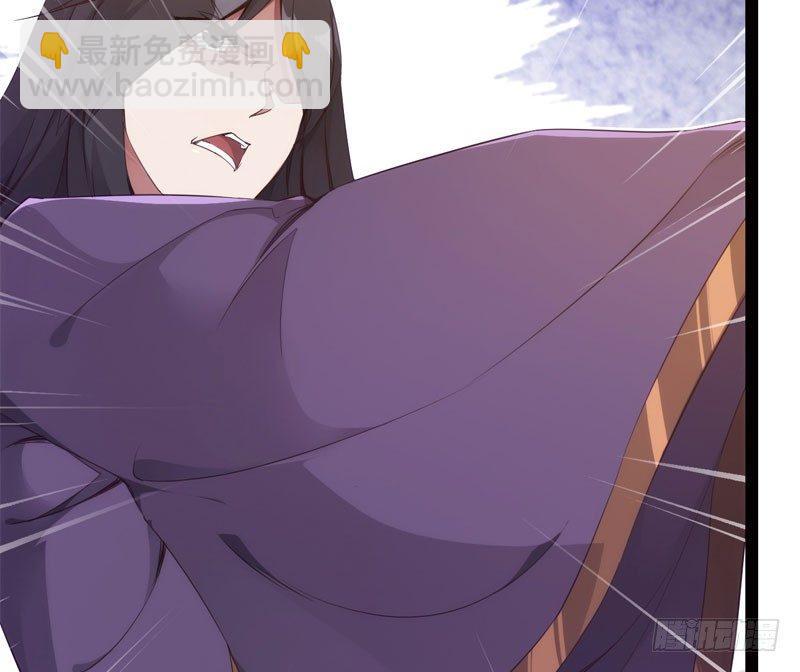 《剑途》冷血剑客 第6页
