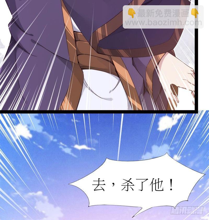 《剑途》冷血剑客 第7页