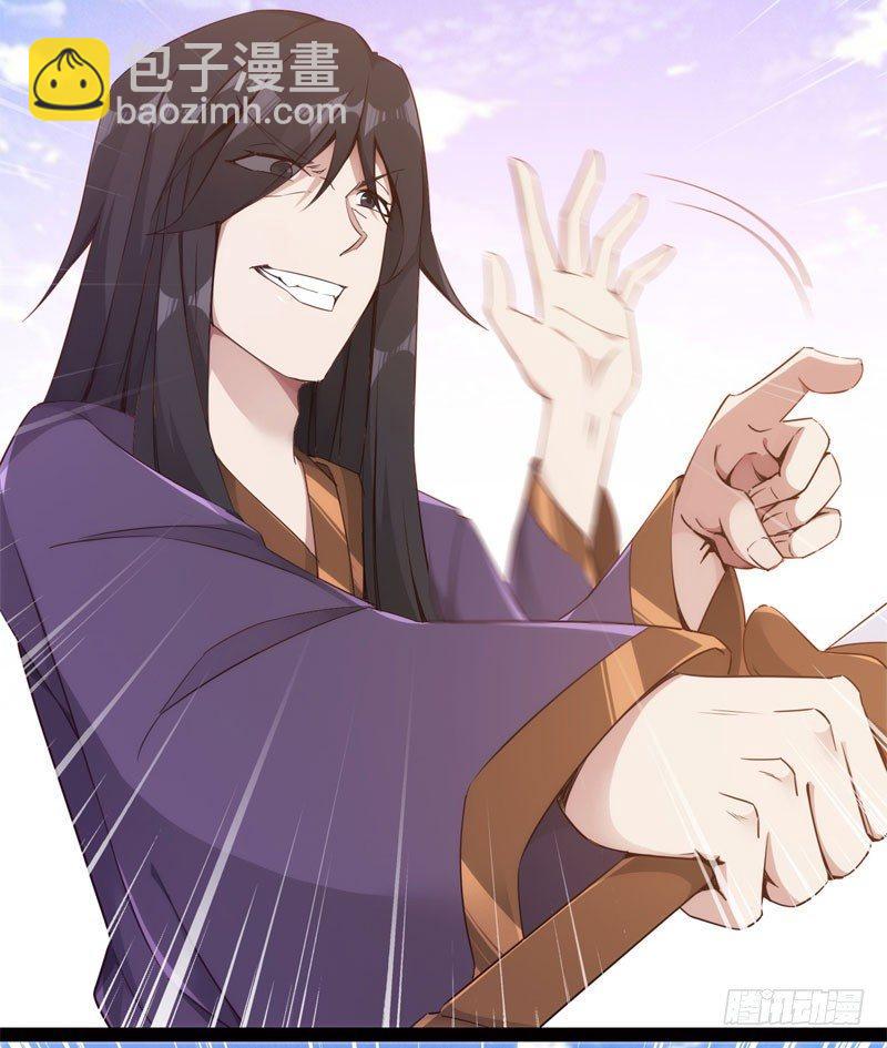《剑途》冷血剑客 第8页