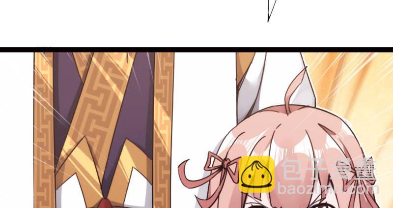 《剑途》神剑踪迹 第12页