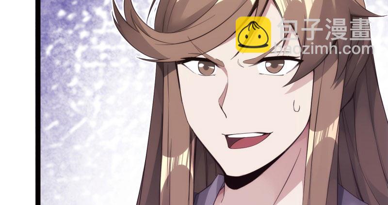 《剑途》神剑踪迹 第19页
