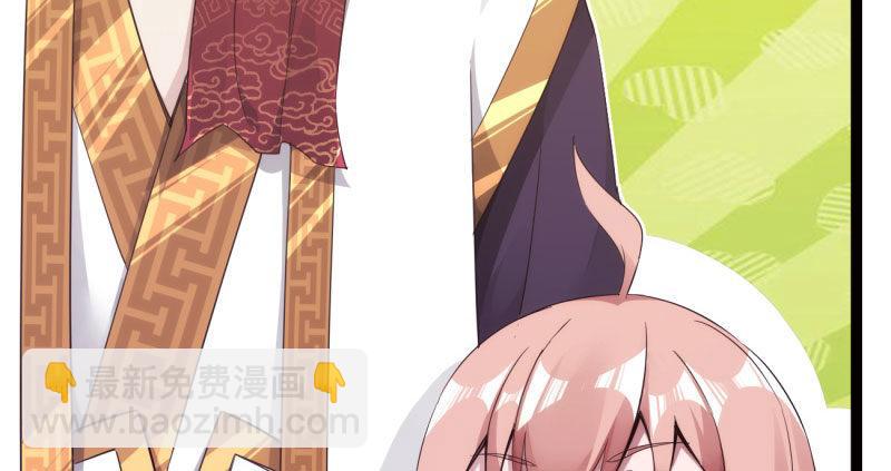 《剑途》神剑踪迹 第24页