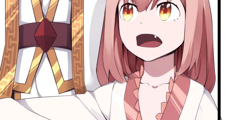 《剑途》神剑踪迹 第25页
