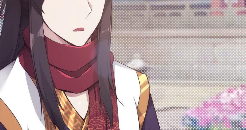 《剑途》神剑踪迹 第28页