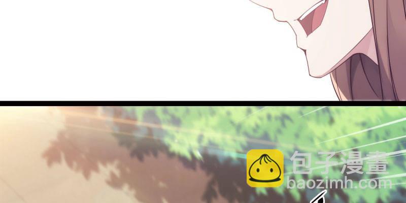 《剑途》神剑踪迹 第38页