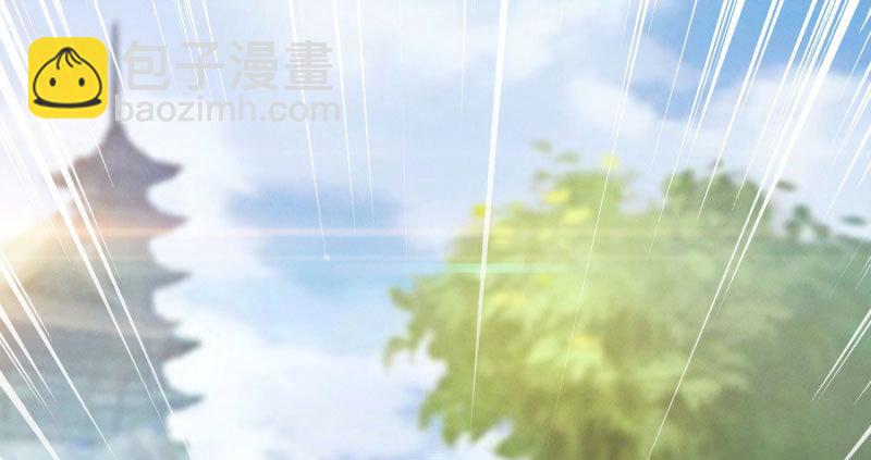 《剑途》神剑踪迹 第3页