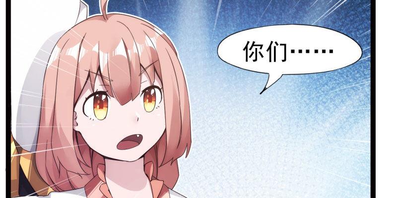 《剑途》神剑踪迹 第43页