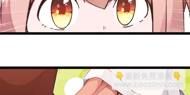 《剑途》神剑踪迹 第45页