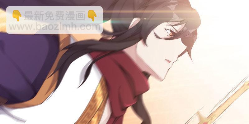 《剑途》神剑踪迹 第49页