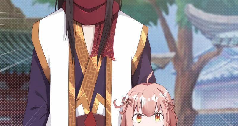 《剑途》神剑踪迹 第5页