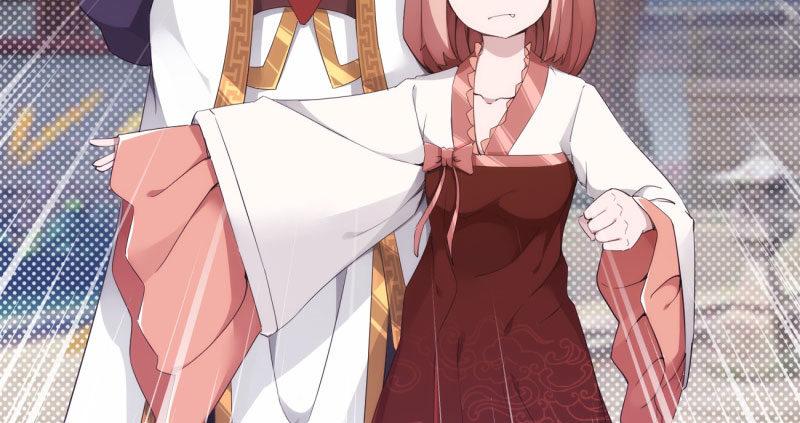 《剑途》神剑踪迹 第6页