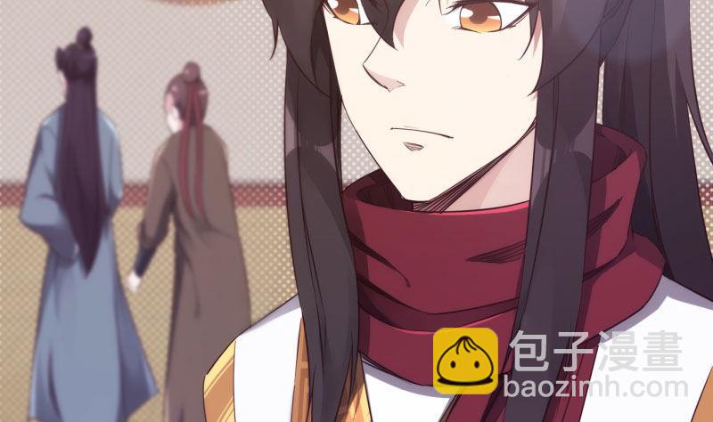 《剑途》锋芒毕露 第10页