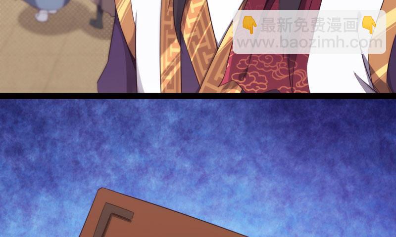 《剑途》锋芒毕露 第11页