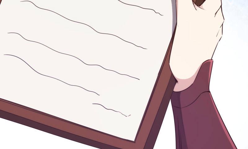 《剑途》锋芒毕露 第13页