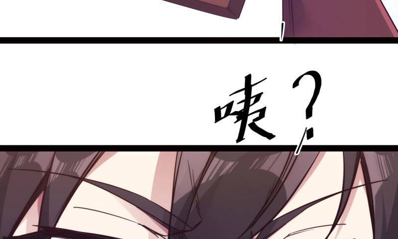 《剑途》锋芒毕露 第14页