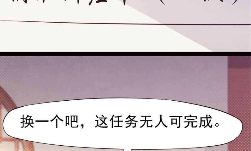 《剑途》锋芒毕露 第17页