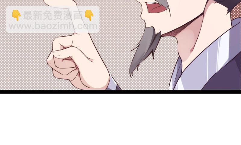 《剑途》锋芒毕露 第19页