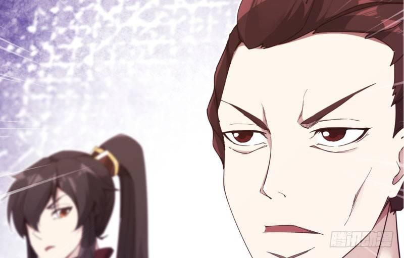 《剑途》锋芒毕露 第23页