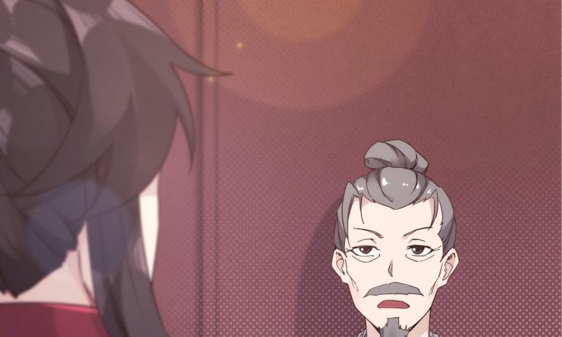 《剑途》锋芒毕露 第26页