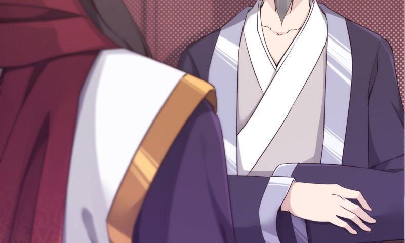《剑途》锋芒毕露 第27页
